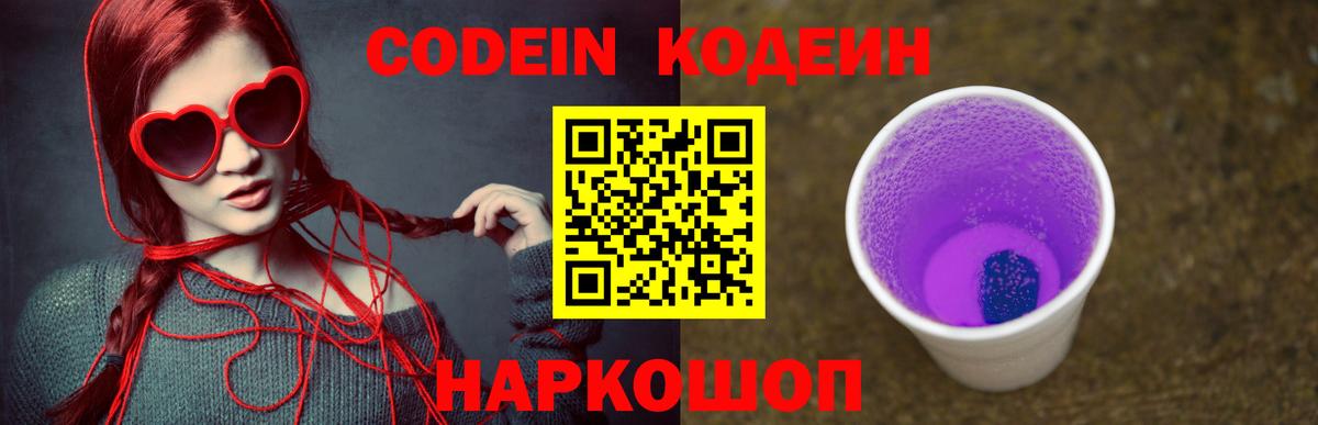 Метамфетамин Новозыбков