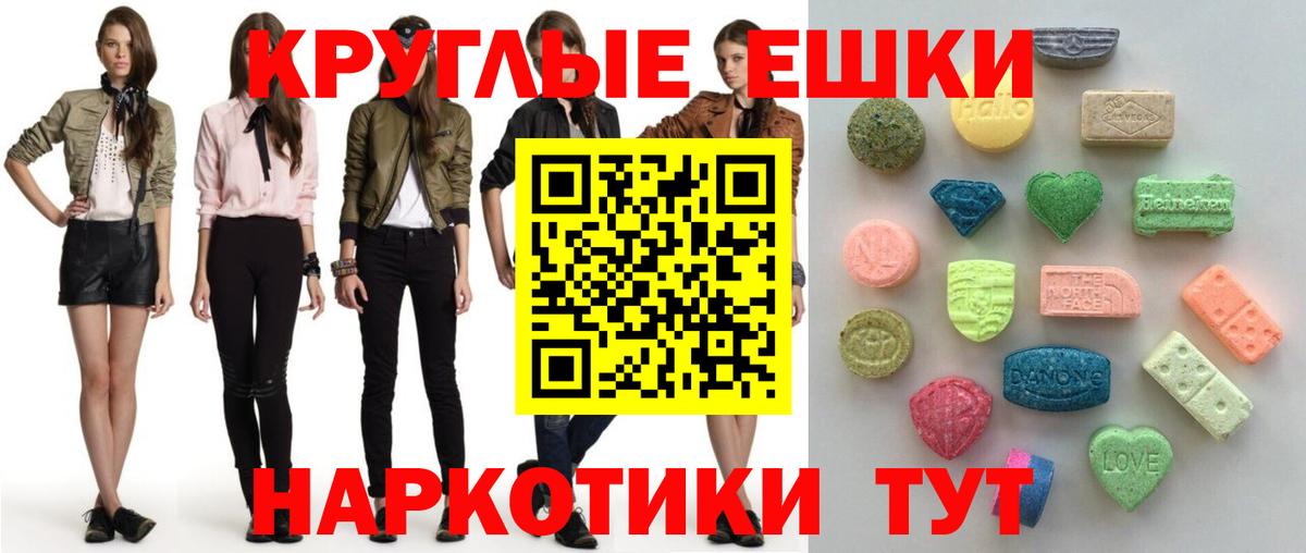 ЭКСТАЗИ VHQ  даркнет Telegram  Экстази  Новозыбков  Вход с VPN 