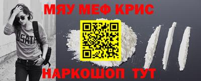 молекула духа Рузаевка