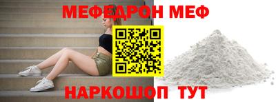 стафф Рыбинск