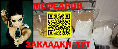 стафф Рыбинск
