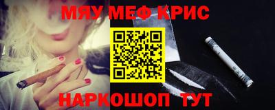 стафф Рыбинск