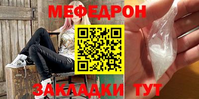 стафф Рыбинск