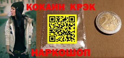стафф Рыбинск