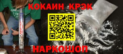стафф Рыбинск