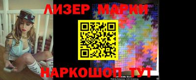 молекула духа Рузаевка