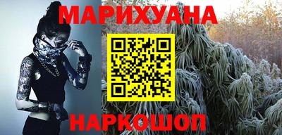 стафф Рыбинск