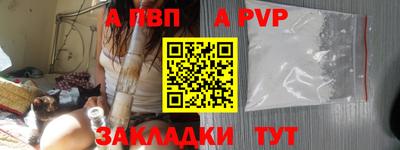 молекула духа Рузаевка