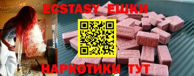 молекула духа Рузаевка