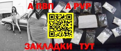 молекула духа Рузаевка