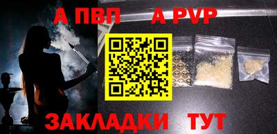мдпв Рязань