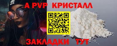 молекула духа Рузаевка