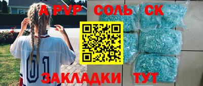 стафф Рыбинск