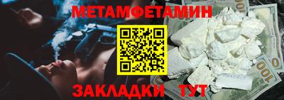 стафф Рыбинск