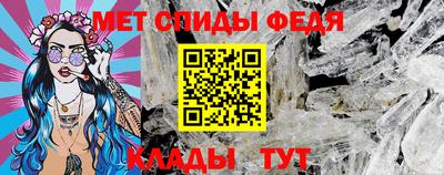 молекула духа Рузаевка