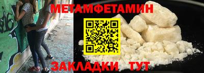 молекула духа Рузаевка