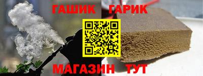 молекула духа Рузаевка