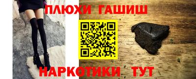 молекула духа Рузаевка