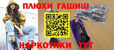 стафф Рыбинск