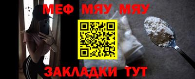 стафф Рыбинск