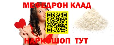 молекула духа Рузаевка