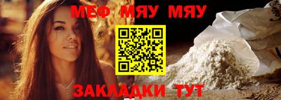 стафф Рыбинск