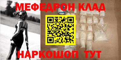 стафф Рыбинск