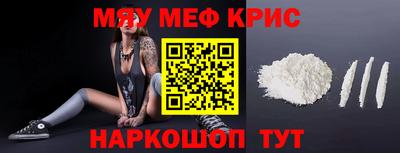 молекула духа Рузаевка