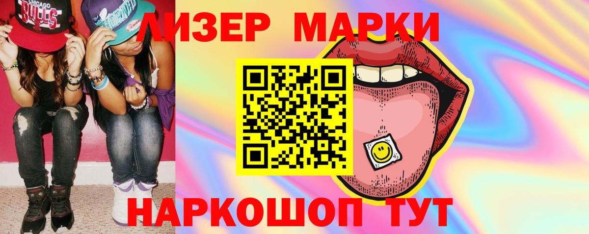Новозыбков  LSD-25 экстази кислота  LSD-25 экстази кислота  ЛСД экстази  Вход с VPN 