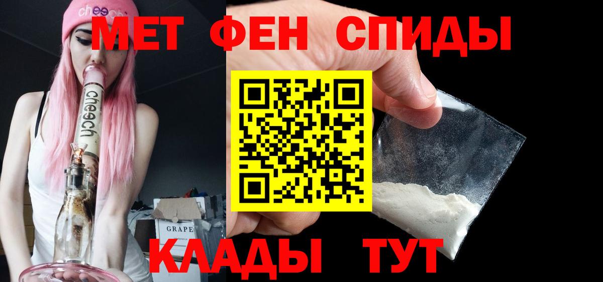МЕФ кристаллы  Новозыбков  ГЕРОИН  МАРИХУАНА  Меф МЯУ МЯУ  Вход с VPN  ГАШИШ 