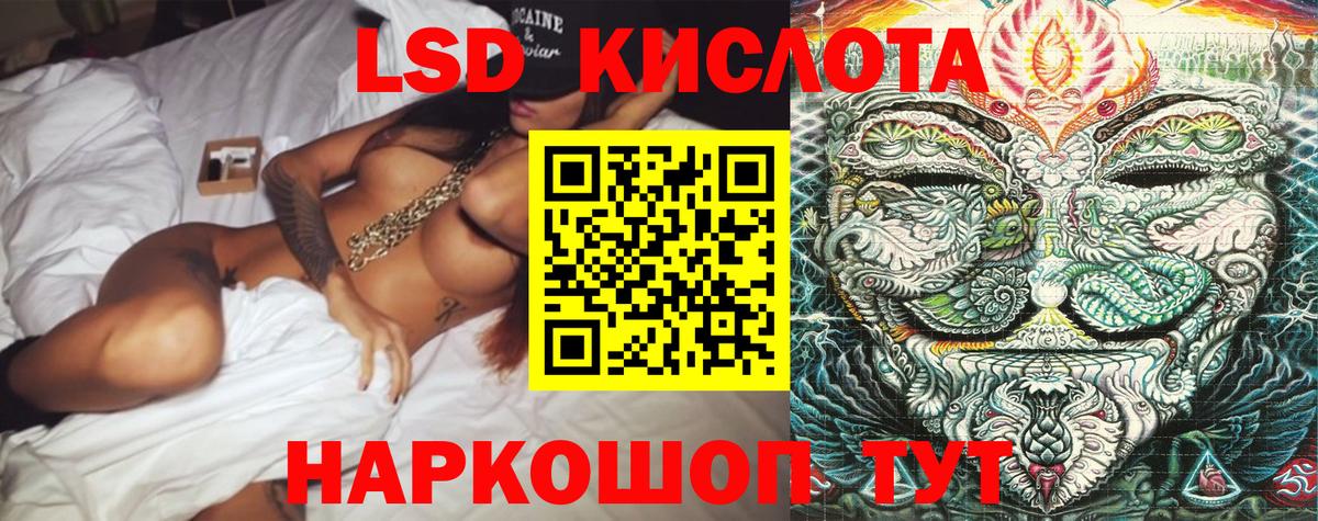 Наркотические марки 1,8мг Новозыбков